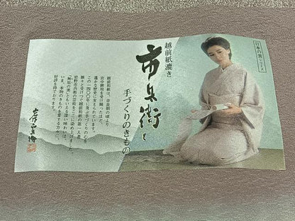 平和屋着物▽上質な小紋　単衣　霞文　反端付き　正絹　逸品　AABA9543jh