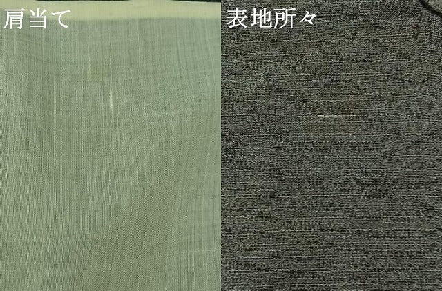 平和屋着物▽男性 紬 単衣 霞文 正絹 逸品 AABA9546jh