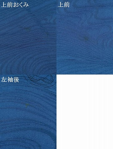 平和屋着物▽男性 色紋付 単衣 流水地紋 瑠璃色 正絹 逸品 AABA9547jh