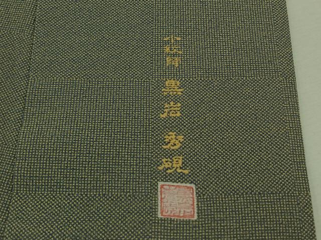 平和屋着物▽小紋師 黒岩秀硯 江戸小紋 単衣 市松文様 正絹 逸品 AABA9555jh