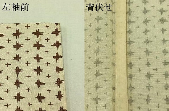 平和屋着物▽上質な紬　単衣　大島古今染　絣柄　正絹　逸品　AABA9556jh