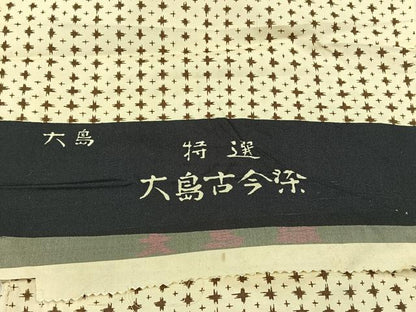 平和屋着物▽上質な紬　単衣　大島古今染　絣柄　正絹　逸品　AABA9556jh