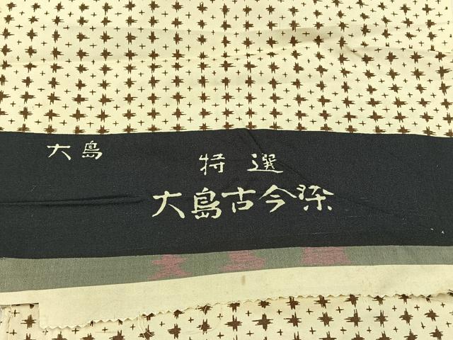平和屋着物▽上質な紬　単衣　大島古今染　絣柄　正絹　逸品　AABA9556jh