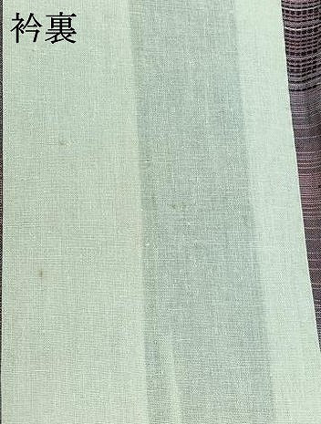 平和屋着物▽上質な紬 単衣 横段文 正絹 逸品 AABA9561jh