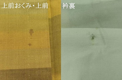 平和屋着物▽上質な紬 単衣 花織 横段文 正絹 逸品 AABA9564jh