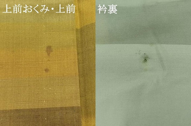平和屋着物▽上質な紬 単衣 花織 横段文 正絹 逸品 AABA9564jh