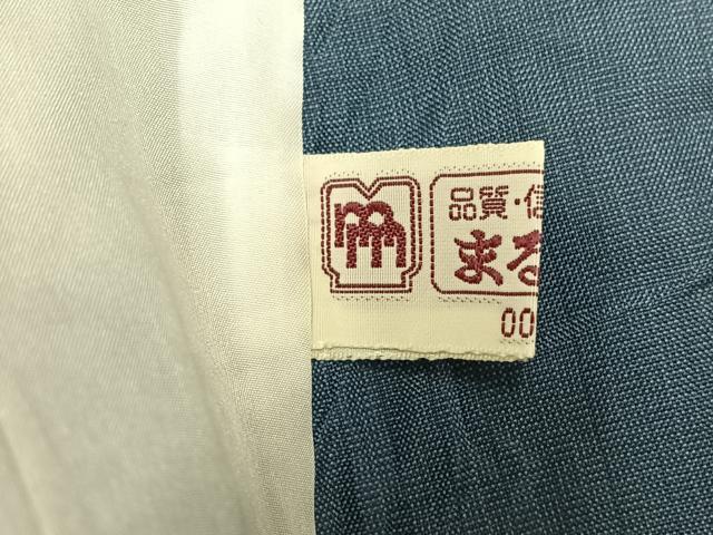 平和屋着物▽本場大島紬 単衣 薄縹色 まるやま扱い 正絹 逸品 AABA9597jh