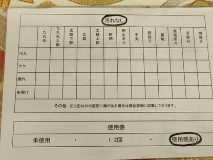 平和屋着物◎六通柄袋帯 花鳥文 金銀糸 正絹 逸品 AABA9601ou