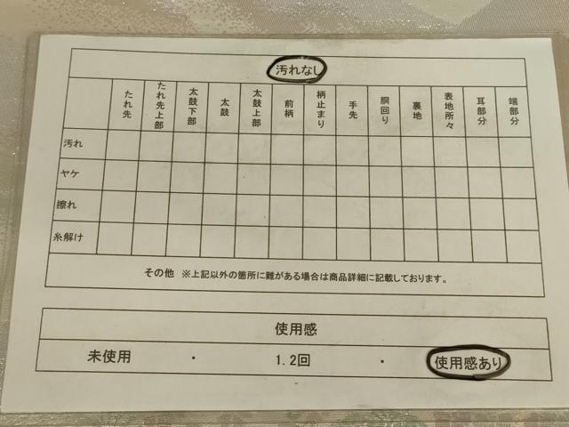 平和屋着物◎六通柄袋帯　風景文　銀糸　正絹　逸品　AABA9613ou