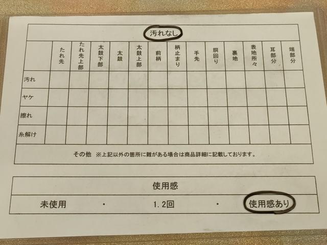 平和屋着物◎全通柄袋帯 霞文 金糸 正絹 逸品 AABA9620ou