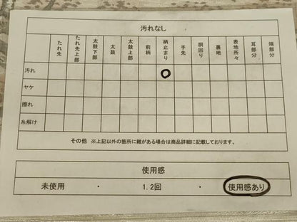 平和屋着物◎六通柄袋帯　風景文　プラチナ二重箔　正絹　逸品　AABA9621ou