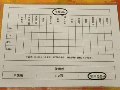 平和屋着物◎六通柄袋帯　舞花文　金糸　正絹　逸品　AABA9631ou
