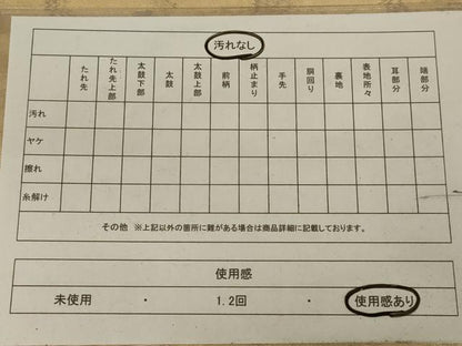 平和屋着物◎六通柄袋帯　霞文　金糸　正絹　逸品　AABA9632ou