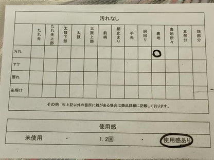 平和屋着物◎六通柄袋帯 唐織 立波文 金銀糸 正絹 逸品 AABA9636ou