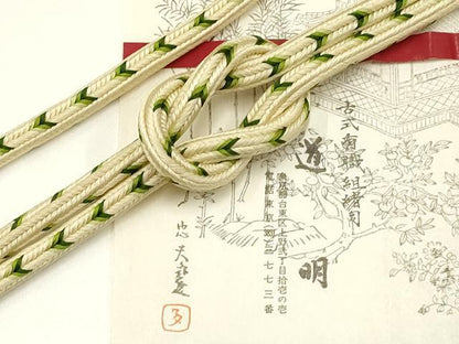 平和屋着物●極上 有職組紐道明 帯締め 丸源氏組 宮内庁御用 国立博物館御用 東京芸術大学御用 逸品 AABA9805ay