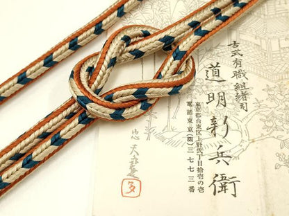 平和屋着物●極上 有職組紐道明 帯締め 丸源氏組 宮内庁御用 国立博物館御用 東京芸術大学御用 逸品 AABA9812ay