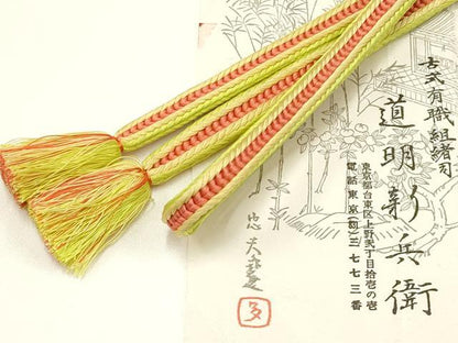 平和屋着物●極上 有職組紐道明 帯締め 新源氏組 宮内庁御用 国立博物館御用 東京芸術大学御用 逸品 AABA9817ay