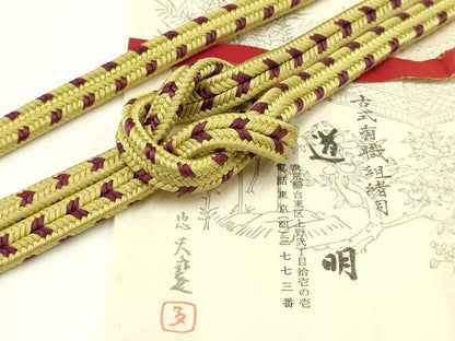 平和屋着物●極上 有職組紐道明 帯締め 冠組 宮内庁御用 国立博物館御用 東京芸術大学御用 逸品 AABA9822ay