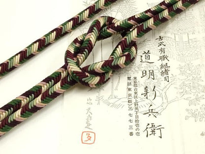 平和屋着物●極上　有職組紐道明　帯締め　奈良組　宮内庁御用　国立博物館御用　東京芸術大学御用　逸品　AABA9836ay