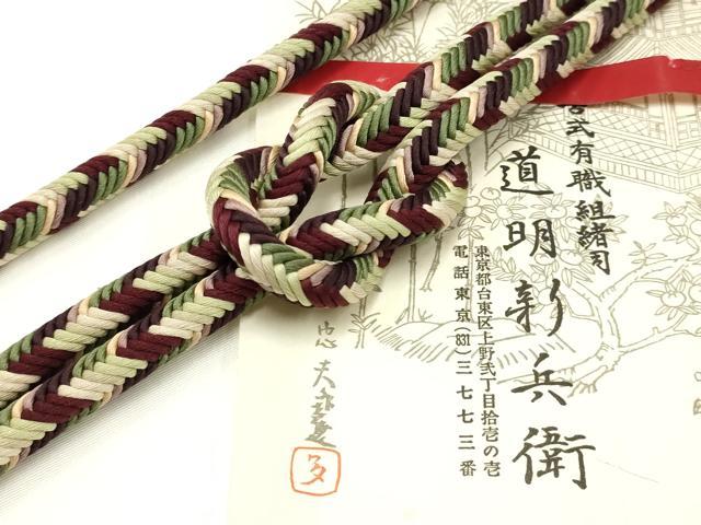 平和屋着物●極上 有職組紐道明 帯締め 奈良組 箜篌 宮内庁御用 国立博物館御用 東京芸術大学御用 逸品 AABA9845ay