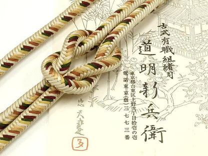 平和屋着物●極上 有職組紐道明 帯締め 奈良組 宮内庁御用 国立博物館御用 東京芸術大学御用 逸品 AABA9848ay