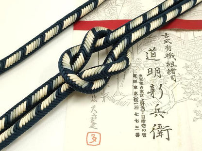 平和屋着物●極上 有職組紐道明 帯締め 奈良組 宮内庁御用 国立博物館御用 東京芸術大学御用 逸品 AABA9849ay