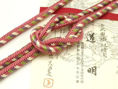 平和屋着物●極上 有職組紐道明 帯締め 奈良組 宮内庁御用 国立博物館御用 東京芸術大学御用 逸品 AABA9854ay