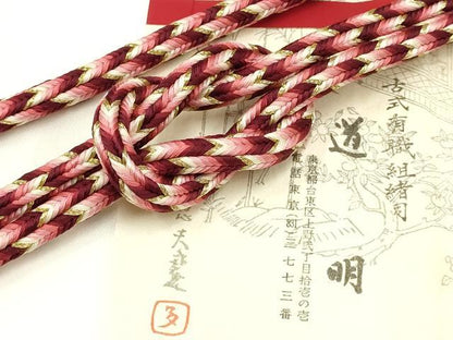 平和屋着物●極上　有職組紐道明　帯締め　丸源氏組　金糸　宮内庁御用　国立博物館御用　東京芸術大学御用　逸品　AABA9889ay