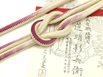 平和屋着物●極上 有職組紐道明 帯締め 奈良組 暈し 宮内庁御用 国立博物館御用 東京芸術大学御用 逸品 AABA9895ay
