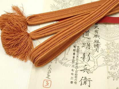平和屋着物●極上 有職組紐道明 帯締め 畝組 赤朽葉色 宮内庁御用 国立博物館御用 東京芸術大学御用 逸品 AABA9900ay
