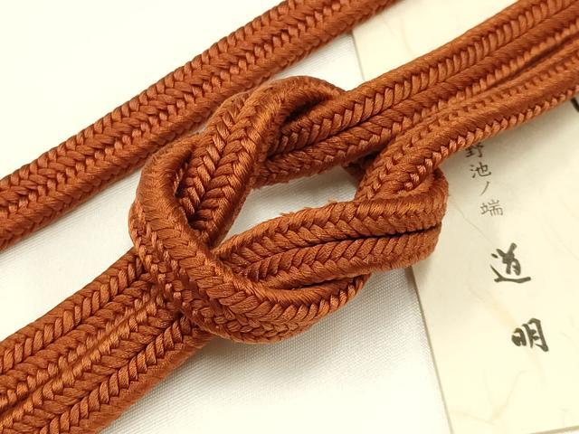 平和屋着物●極上　有職組紐道明　帯締め　冠組　代赭色　宮内庁御用　国立博物館御用　東京芸術大学御用 　逸品　AABA9995ay