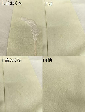 平和屋着物●訪問着　刺繍　カラー　暈し染め　正絹　逸品　AABB0041zg