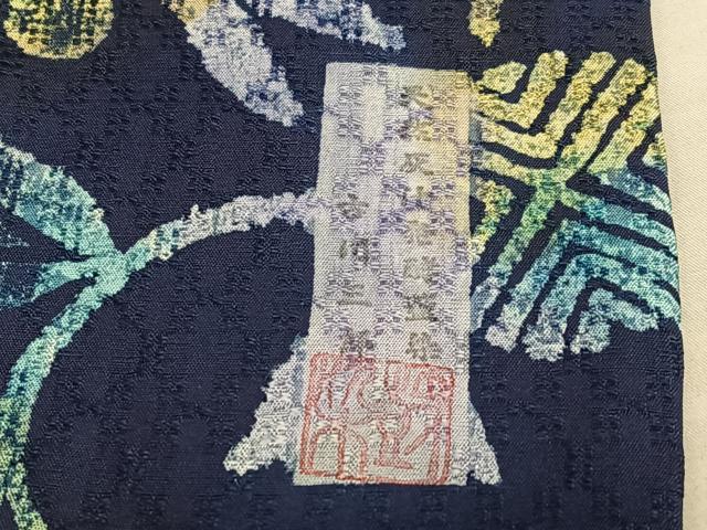 平和屋着物○天然灰汁発酵藍染 古川三郎 小紋 花織 花唐草文 正絹