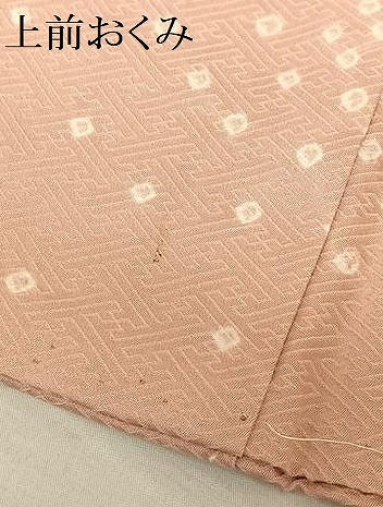 平和屋着物●訪問着 絞り 刺繍 雲重ね花文 金彩 正絹 逸品 未使用 AABB0046zg