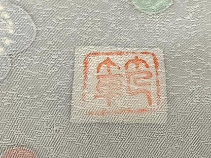 平和屋着物●訪問着 作家物 中国三大刺繍 汕頭刺繍 スワトウ刺繍 地紙重ね梅松文 暈し染め 金彩 正絹 逸品 AABB0050zg