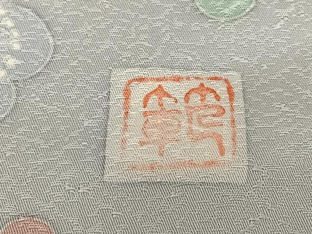 平和屋着物●訪問着 作家物 中国三大刺繍 汕頭刺繍 スワトウ刺繍 地紙重ね梅松文 暈し染め 金彩 正絹 逸品 AABB0050zg