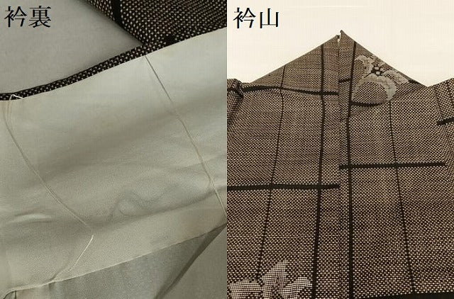 平和屋着物●本場大島紬 泥染め 舞花文 一元7マルキ 正絹 逸品 AABB0077zg