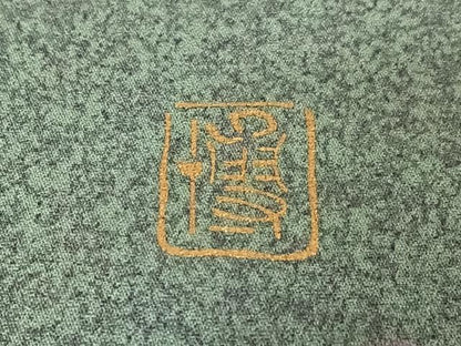 平和屋着物●漆工芸作家　金森一博　訪問着　枝桜　暈し染め　金彩　正絹　逸品　AABB0105zg