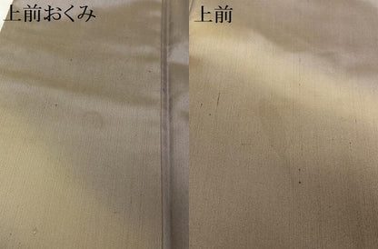 平和屋着物●上質な紬　霞文　暈し染め　正絹　逸品　AABB0138zg