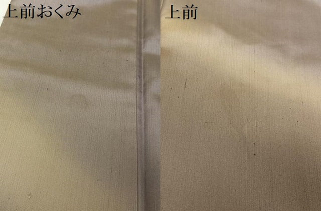 平和屋着物●上質な紬　霞文　暈し染め　正絹　逸品　AABB0138zg