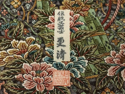 平和屋着物●伝統工芸士 更清 小紋 型染め 切嵌花文 さが美扱い 正絹 逸品 AABB0165zg