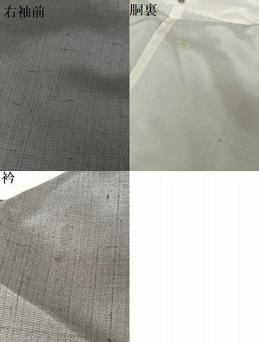 平和屋着物●訪問着 紬地 手描き ろうけつ染め 狐の嫁入り 正絹 逸品 AABB0207zg