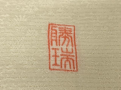 平和屋着物●訪問着 作家物 絞り 辻が花 流水雪輪花文 暈し染め 金彩 金通し地 正絹 逸品 AABB0209zg