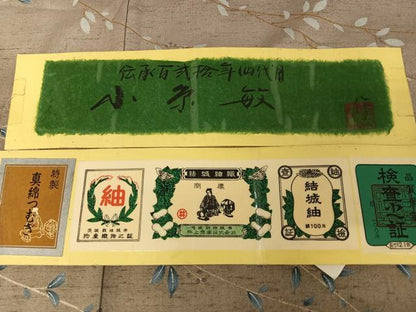 平和屋着物●創業140年 小糸染芸の四代目 小糸敏夫 訪問着 結城紬地 駒刺繍 枝垂れ桜文 井上商事 証紙付き 正絹 逸品 未使用 AABB0263zg