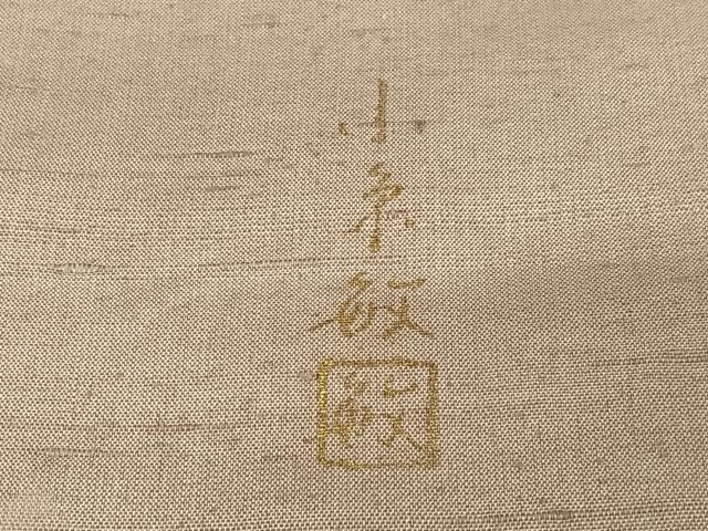 平和屋着物●創業140年 小糸染芸の四代目 小糸敏夫 訪問着 結城紬地 駒刺繍 枝垂れ桜文 井上商事 証紙付き 正絹 逸品 未使用 AABB0263zg