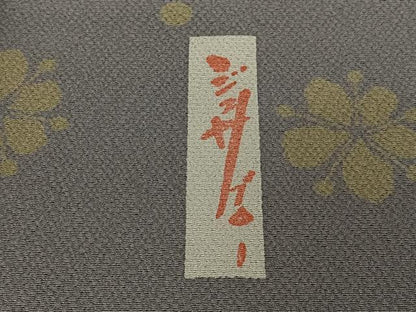 平和屋着物●世界的人形師 辻村寿三郎 ジュサブロー 小紋 舞梅文 正絹 逸品 AABB0268zg