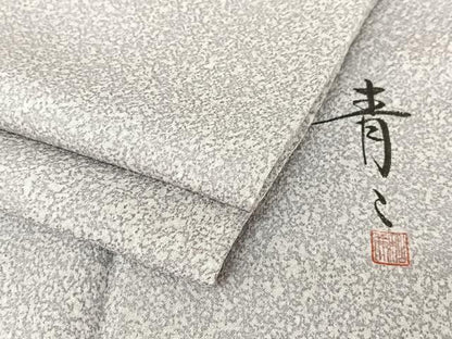 平和屋着物●京友禅の第一人者 松井青々 訪問着 霞文 正絹 逸品 AABB0269zg