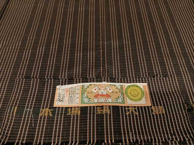平和屋着物●本場縞大島紬 大島美術館 証紙付き 正絹 逸品 AABB0301zg
