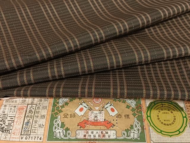平和屋着物●本場縞大島紬 大島美術館 証紙付き 正絹 逸品 AABB0301zg
