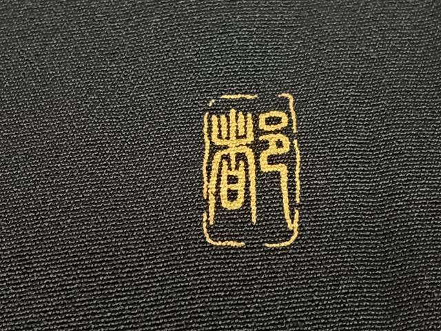 平和屋着物●訪問着　色紙文　正絹　逸品　AABB0338zg